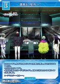 【N】進路を、星舟へ。