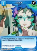 【N】二倍泥棒