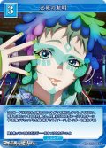 【N】必死の弁明