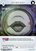 【R】グノーシア オトメ