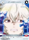 【N】ゲーム談義 レムナン