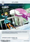 【N】オトメ釣り
