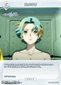 【N】促成学習