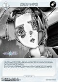 【N】崩壊する宇宙