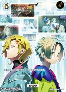 画像1: 【SSR】ループ