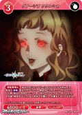 【R】グノーシア ククルシカ