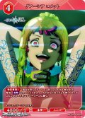 【R】グノーシア コメット