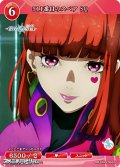 【N】511番目のスペア SQ