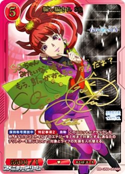 画像1: 【BR】騙し騙され SQ