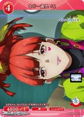 【N】まだ一歳児 SQ