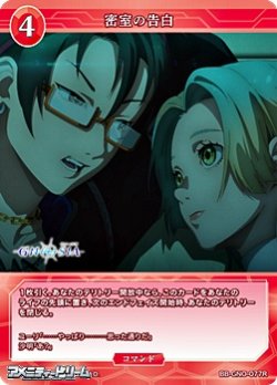 画像1: 【R】密室の告白