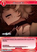 【N】逃れえぬ過去