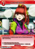 【N】みんなで送り出そう