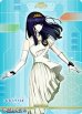 画像2: 【N】それでは、良い旅を。 / 夕里子 (2)