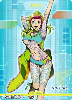 画像2: 【N】メインコンソール / コメット