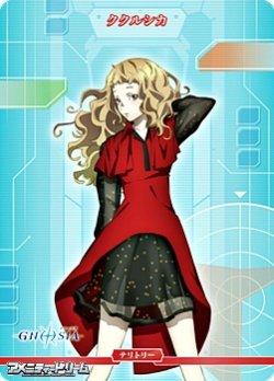 画像2: 【N】それでは、良い旅を。 / ククルシカ