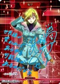 【BT】それでは、良い旅を。 / セツ