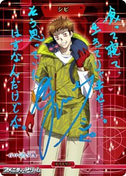 画像1: 【BT】メインコンソール / シピ