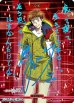 画像1: 【BT】メインコンソール / シピ (1)