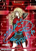 【BT】それでは、良い旅を。 / ククルシカ