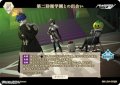 【N】第二防衛学園との出会い / 霧藤希