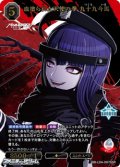 【SSR】血塗られた天使の拳 九十九今馬