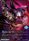 【BR】特防隊の女王リーダー 雫原比留子