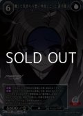 【SR】醜くて気持ちの悪い仲良しごっこ 蒼月衛人