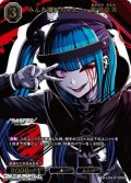 【SSR】みんな壊れちゃえ・・・ 飴宮怠美