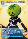 【R】大鈴木アポカリプス 大鈴木くらら