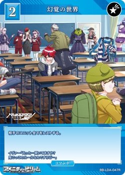 画像1: 【R】幻覚の世界