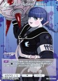 【R】ウルトラもこボム！ 喪白もこ
