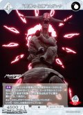 【N】“慈善の化神”ヌガンク