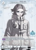 【N】頼れる相棒 蒼月衛人 (059a)