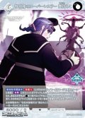【SR】特防隊のスーパーレスラー 喪白もこ
