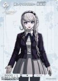 【N】優しくて仲間思い 霧藤希
