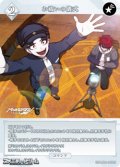 【N】お祓いの儀式
