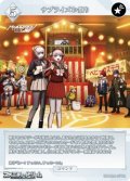 【R】サプライズお祭り