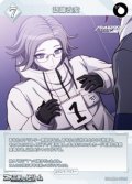 【N】認識改変