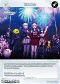 【SR】花火大会