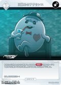 【N】目覚めのアナウンス