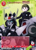 【R】アヴェンジバスター 銀崎晶馬