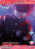 【N】主人公 澄野拓海 (083c)