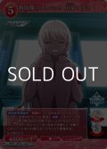 【SR】特防隊のメカニック 川奈つばさ