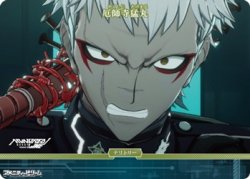 画像2: 【N】「“極限”と“絶望”」の100日戦争 / 厄師寺猛丸