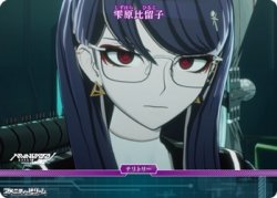 画像2: 【N】「“極限”と“絶望”」の100日戦争 / 雫原比留子