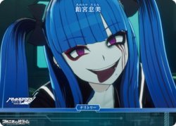 画像2: 【N】「“極限”と“絶望”」の100日戦争 / 飴宮怠美