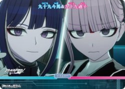 画像2: 【N】「“極限”と“絶望”」の100日戦争 / 九十九今馬&九十九過子