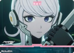 画像2: 【N】第二防衛学園との出会い / 霧藤希