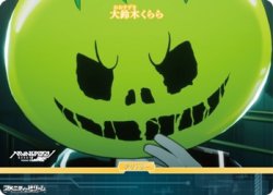 画像2: 【N】第二防衛学園との出会い / 大鈴木くらら